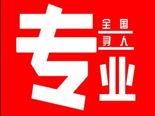 蒙阴侦探调查如何找到可靠的调查公司